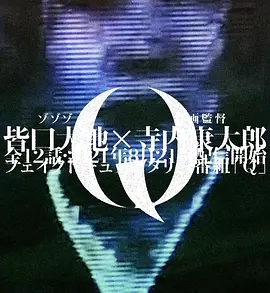 【纪录片】关系未来式 纪录片 家庭 蔡牧民(2021) 网盘保存