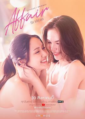 【电影】🎬 诡计 8集全(2024) 网盘保存