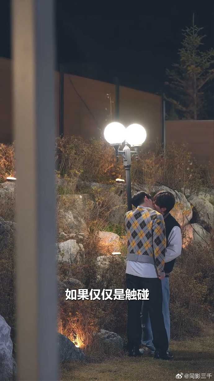 换身恋爱:男朋友被男朋友抢走