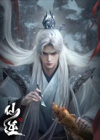 转生成为魔剑了 第二季